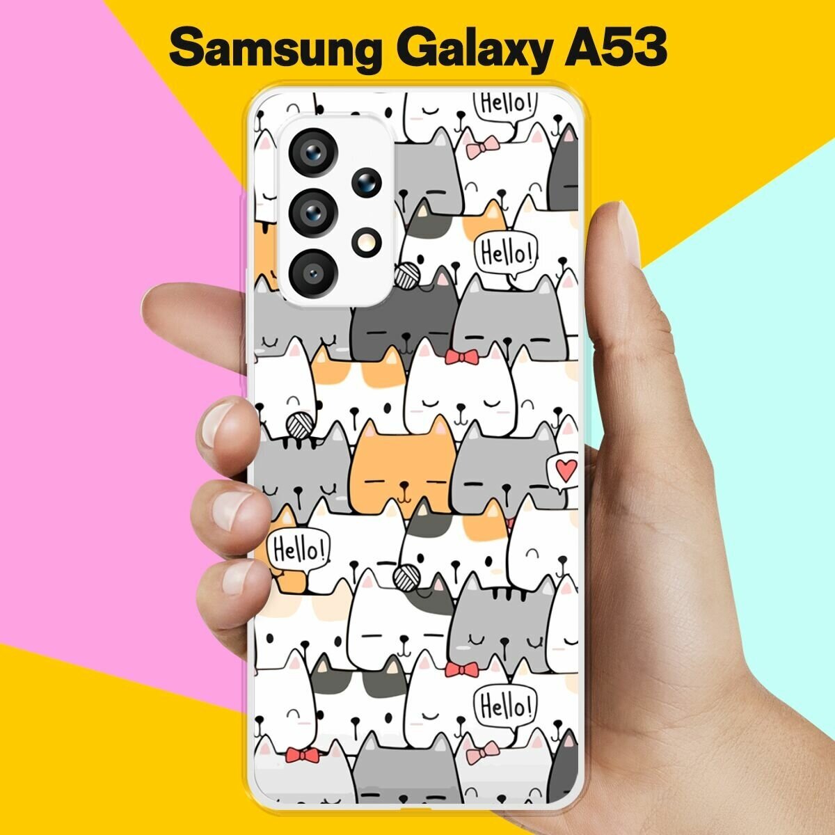 Силиконовый чехол на Samsung Galaxy A53 Коты 50 / для Самсунг Галакси А53