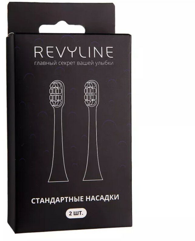 Насадка Revyline RL 070 черная 2 шт