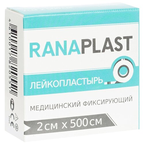 RanaPlast лейкопластырь фиксирующий на тканевой основе, 2x500 см