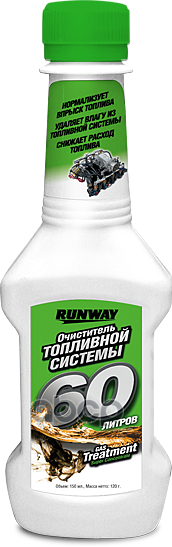 Очиститель Топливной Системы 2X 0 150 RUNWAY арт. rw1503