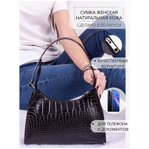 фото Сумка женская кожаная на плечо кросс-боди городская модная натуральная кожа cagia