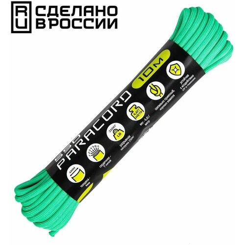  550 CORD RUSSIAN EDITION nylon 10 TEAL