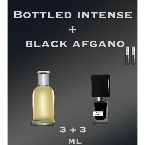 Масляные духи набор crazyDanKos Boss Bottled + Black Afgano (Спрей 3+3 мл) масляные духи crazydankos black afgano спрей 30 мл