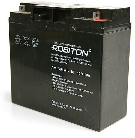 Аккумулятор Robiton VRLA12-18 Свинцово-кислотный