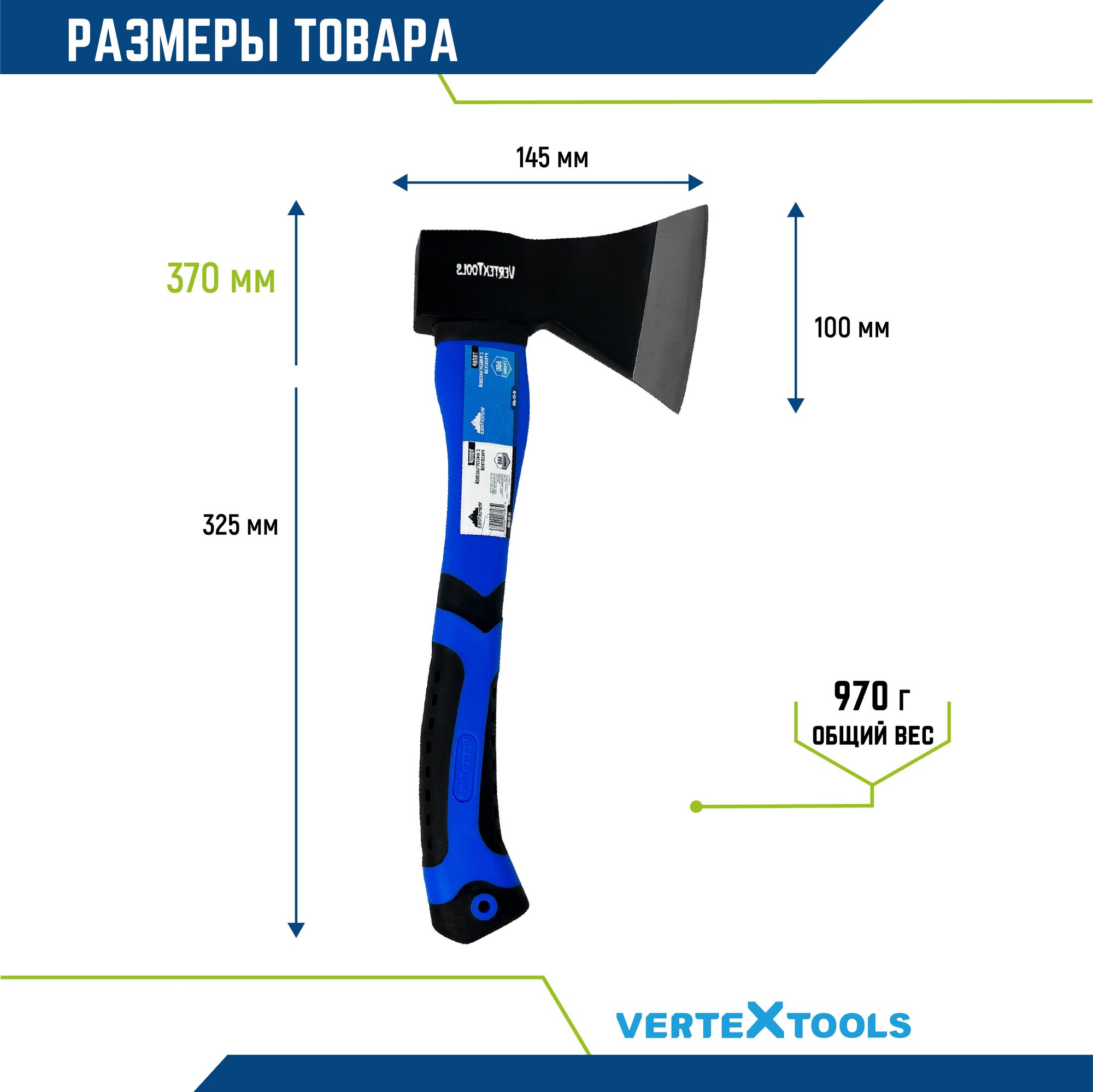 Топор с фиберглассовой рукоядкой 600г VertexTools - фотография № 5