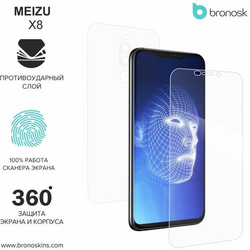 Защитная пленка для Meizu X8 (Глянцевая, Комплект FullBody) противоугонный костюм для emn защитная броня с шлемами огнестойкое защитное оборудование