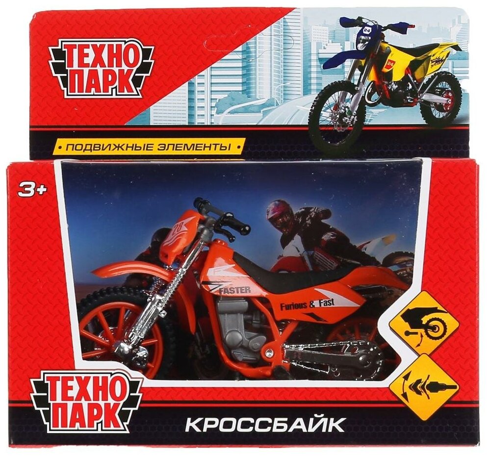 Мотоцикл ТЕХНОПАРК кроссбайк (281927-R) 6 см