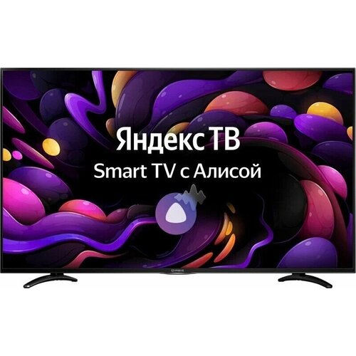 IRBIS 55U1 YDX 186BS2 553840x2160 169 Tuner DVB-T2DVB-S2DVB-CPALSECAM Android 90 Pie Yandex15Gb8Gb Wi-Fi Input AV RCA USB YPbPr m 3433700₽
