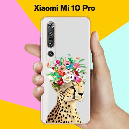 Силиконовый чехол Леопард на Xiaomi Mi 10 Pro силиконовый чехол на xiaomi mi 10 pro сяоми ми 10 про случайный порядок прозрачный