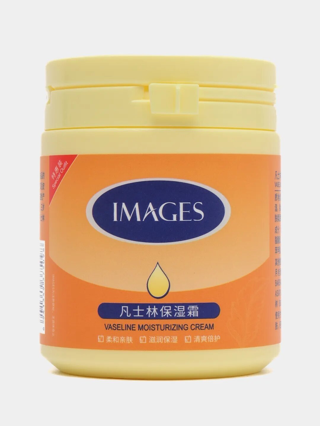 Увлажняющий крем для обезвоженной и потрескавшейся кожи с маслом ши, ниацинамидом и гиалуроновой кислотой, 170 мл IMAGES