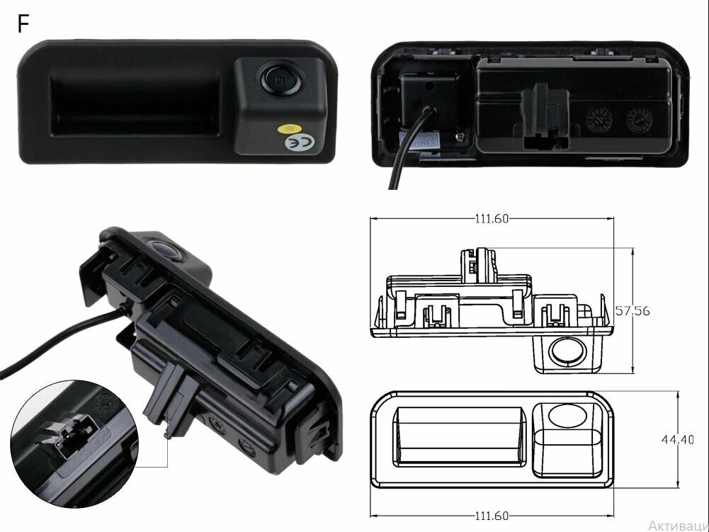 Камера заднего вида в ручку VAG (Audi Skoda Volkswagen) от 2016 г в
