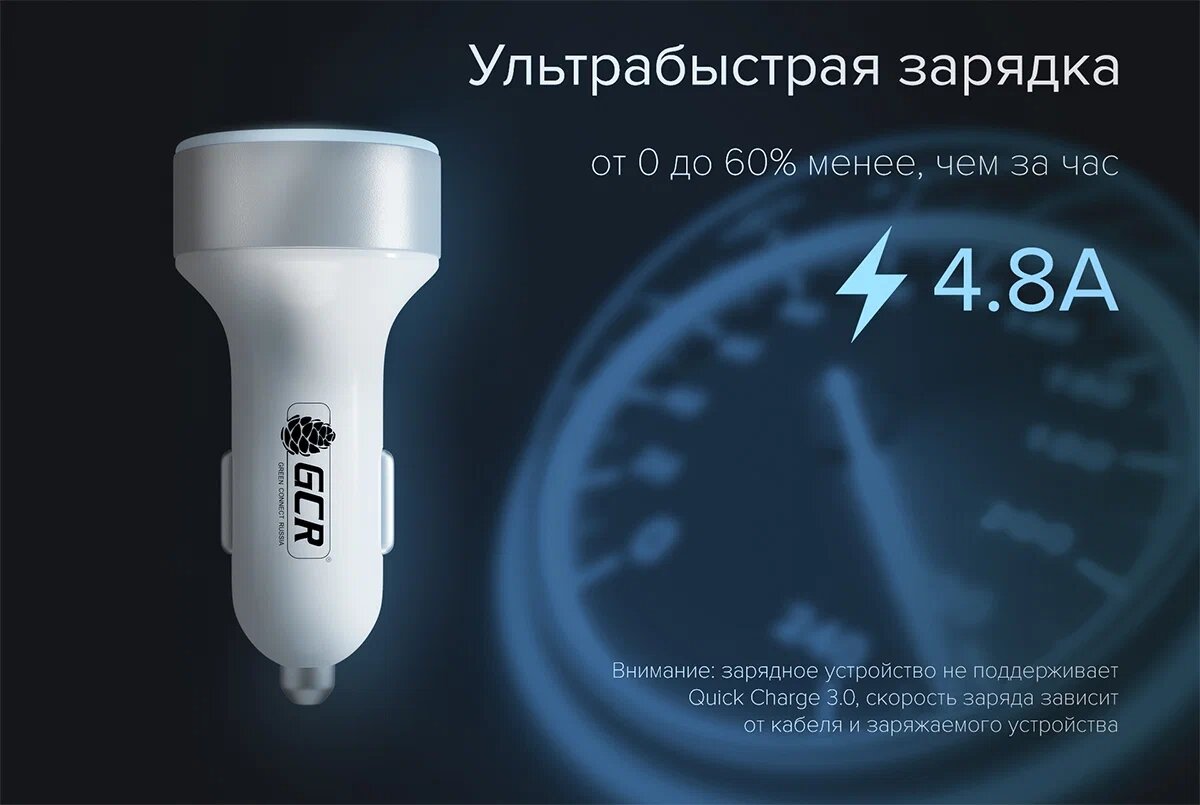 GCR Автомобильное зарядное устройство на 2 USB порта 4.8A, черная, LED индикация, GCR-53047 Greenconnect 2 USB порта 4.8A, GCR-53047 - фото №6