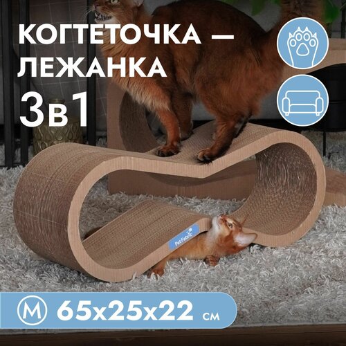 Когтеточка для кошек картонная Petfabric, лежанка для кошек, коричневая 65х25х22 см