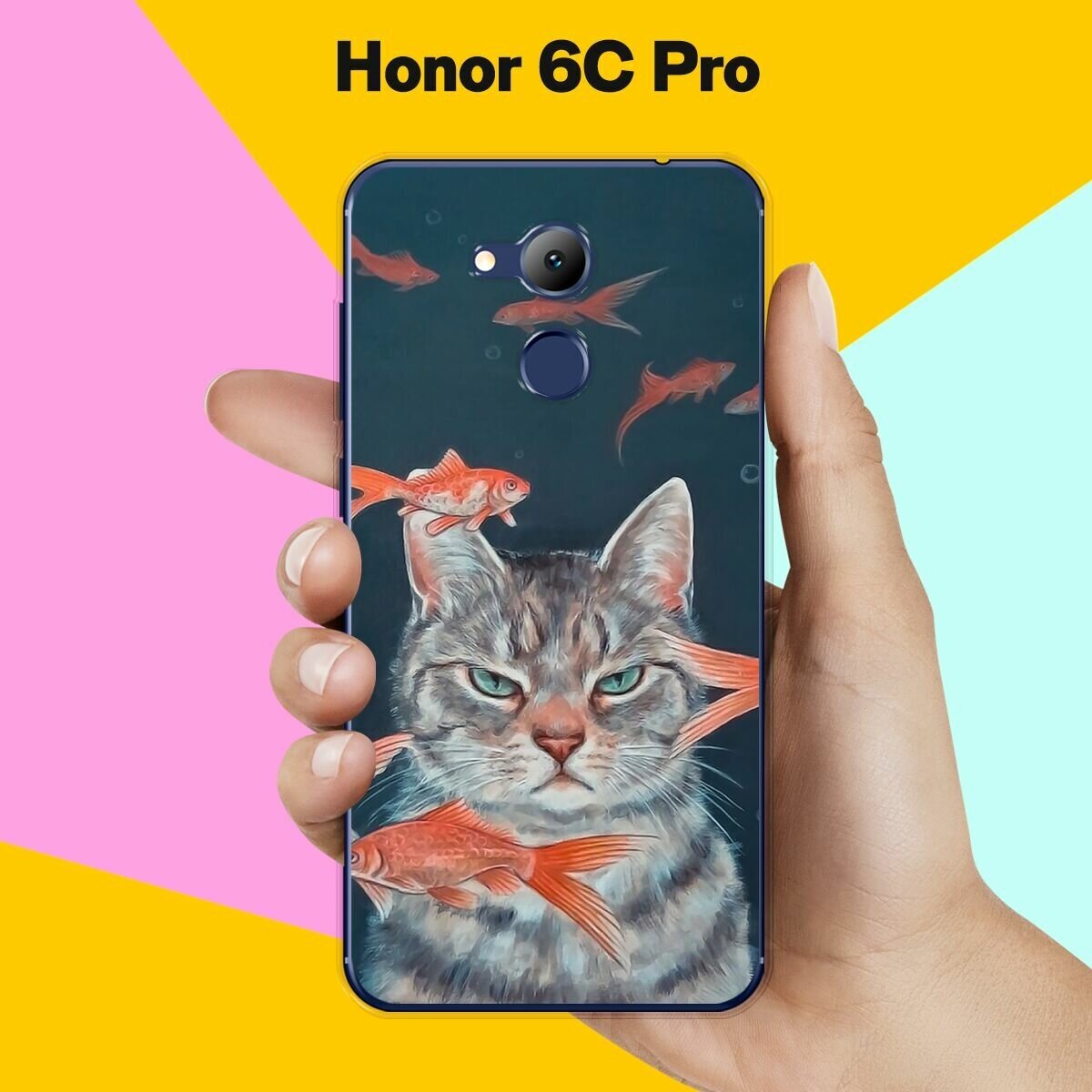 Силиконовый чехол на Honor 6C Pro Кот на рыбалке / для Хонор 6Ц Про