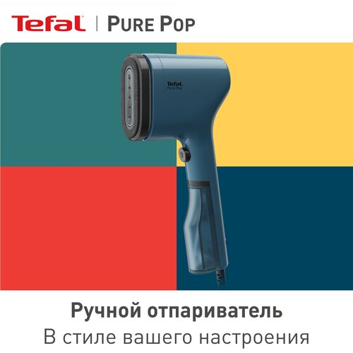 Ручной вертикальный отпариватель Tefal Pure Pop DT2020E0 с насадкой для деликатных тканей и быстрым нагревом, 1300 Вт, голубой