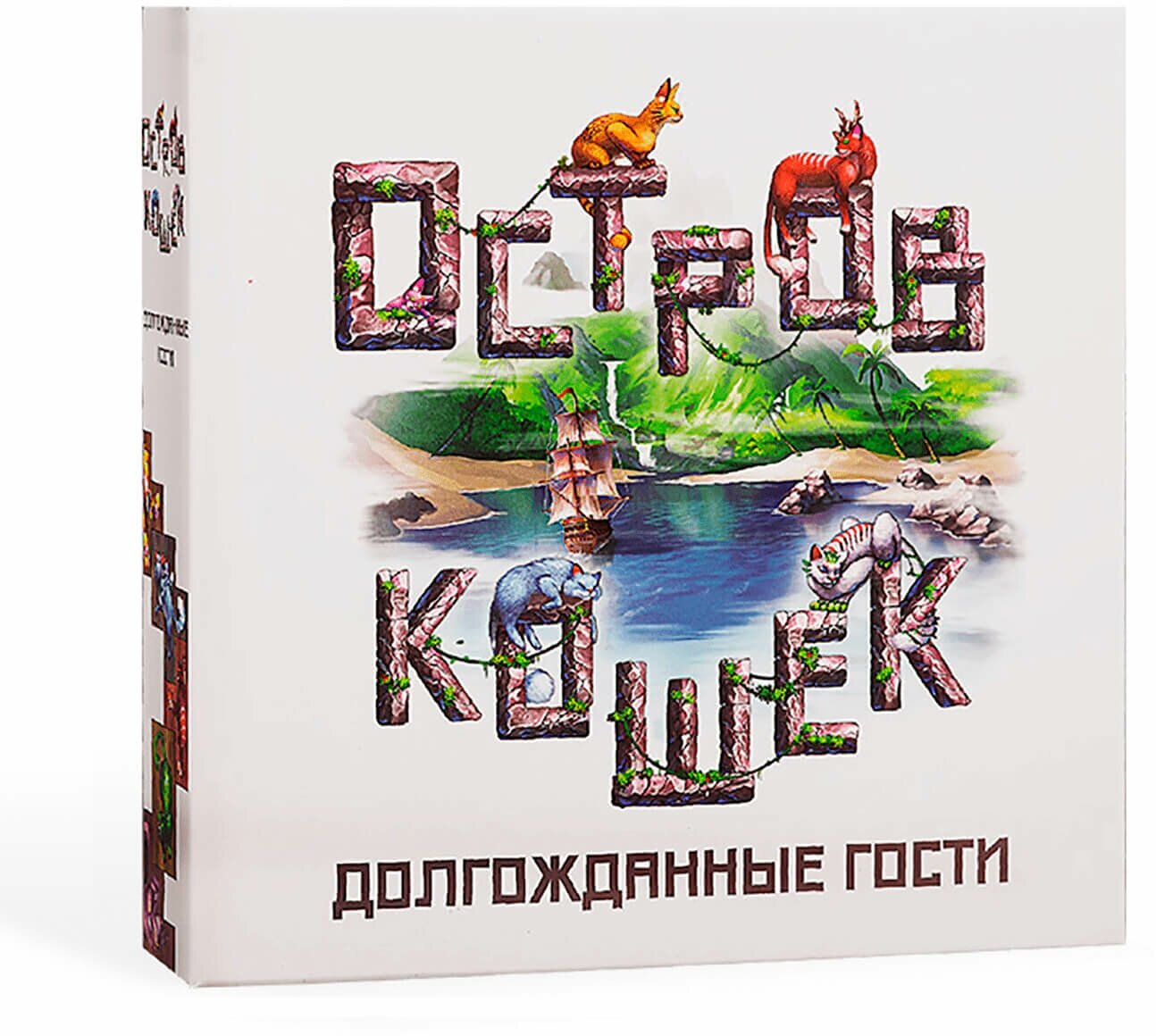 GaGaGames Настольная игра Остров кошек. Долгожданные гости GG188