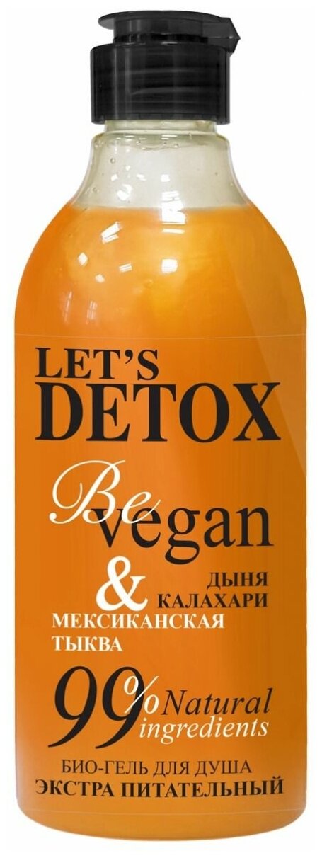 Гель для душа Body Boom Lets Detox Be vegan, 380 мл