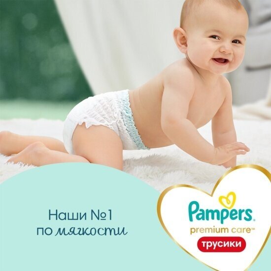 Трусики Pampers Premium Care Pants 5 размер (12-17 кг) 34 шт. - фото №19