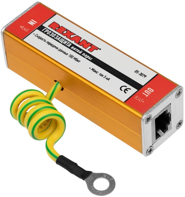 Устройство защиты сетей Ethernet 05-3079 ∙ Грозозащита витой пары RJ45 разъем REXANT ∙ кратно 10 шт