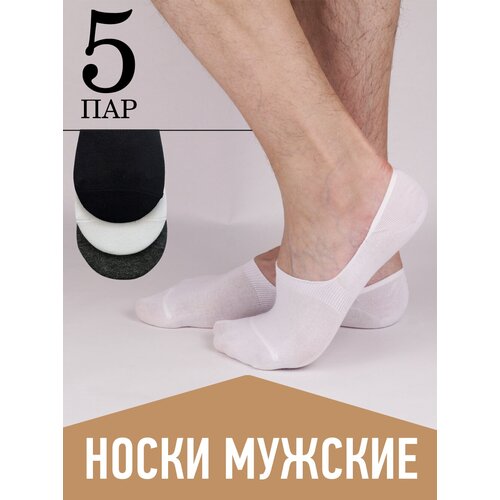 Подследники , 5 пар, размер 36-38, черный, белый, серый следки с резиновой вставкой на пятке антибактериальные