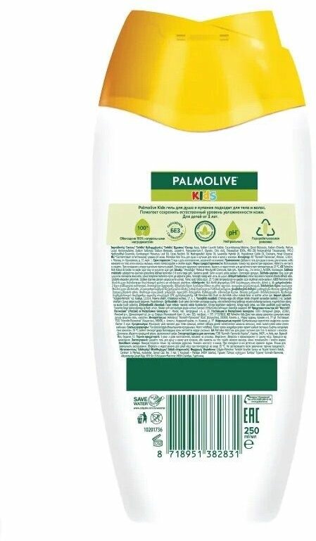 Гель для душа и купания Palmolive Kids 100% натуральное масло кокоса 250мл - фото №13