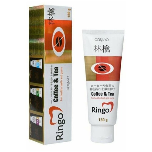 Gotayo Ringo Зубная паста отбеливающая Cоffee  Tea, 150 гр