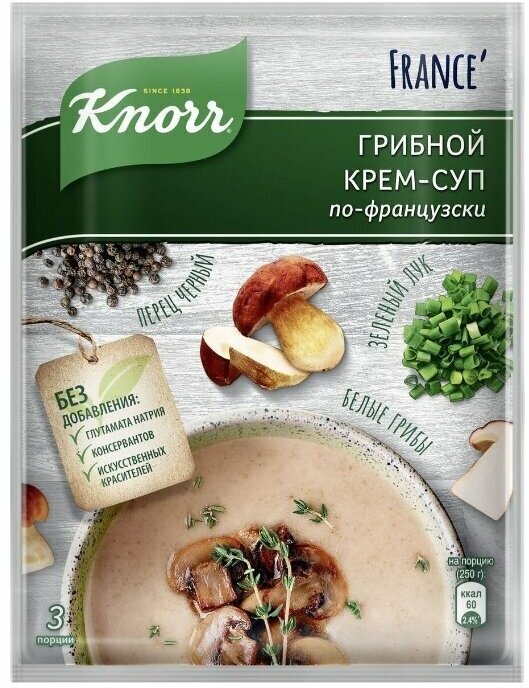 Крем-суп грибной по-французски Knorr