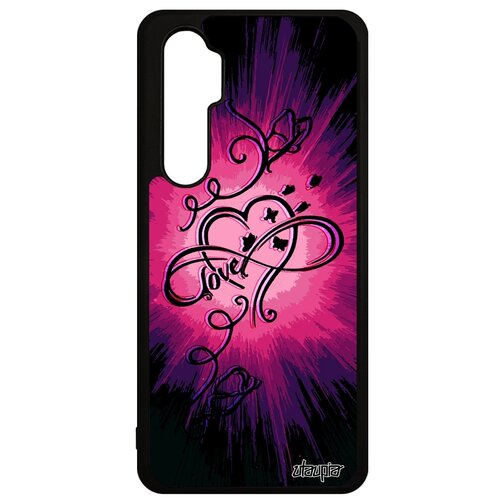 фото Чехол для мобильного mi note 10 lite, "бесконечность" вечный love utaupia