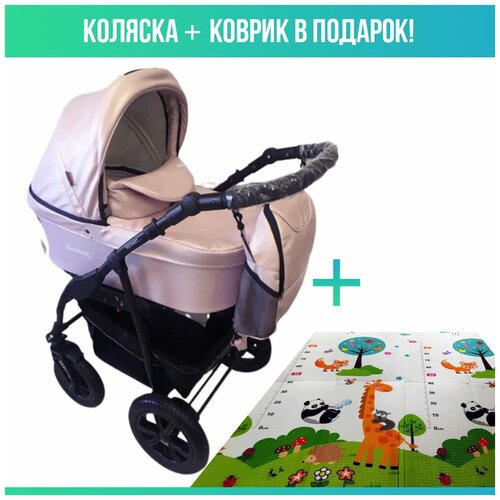 Коляска 3в1 Verdi Sonic Plus, цвет Pudra с детским ковриком