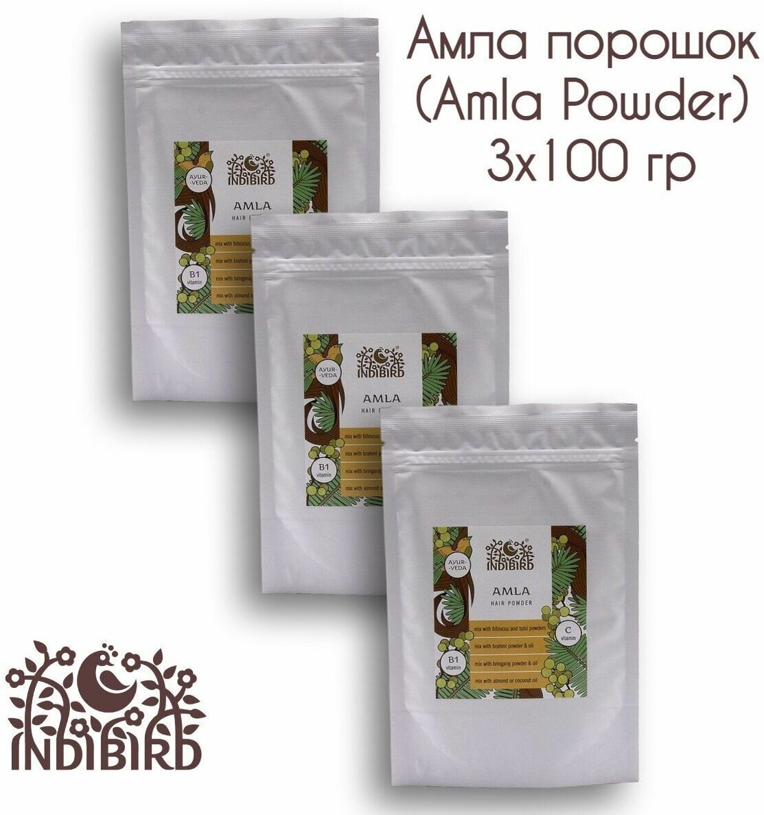 Indibird Порошок-маска для лица и тела Амла порошок (Amla Powder), 100 гр, 3 шт.