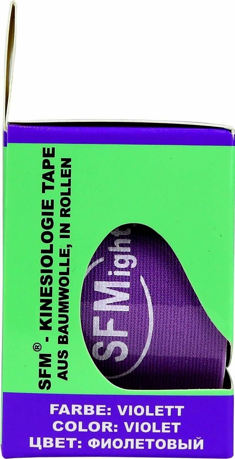 Лента кинезиологическая SFM-Plaster на хлопковой основе в рулоне 5х500см цвет фиолетовый SFM Hospital Products - фото №6