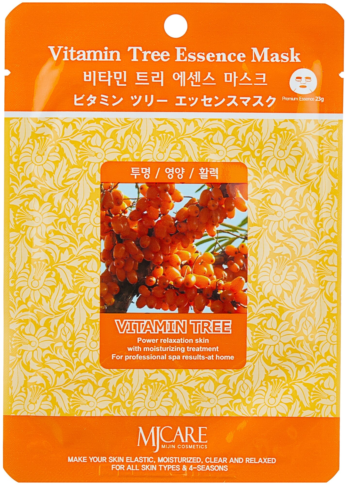 MIJIN Cosmetics тканевая маска Vitamin Tree Essence с облепихой, 23 г, 23 мл, 23 мл
