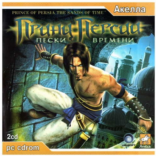 Игра для компьютера: Prince of Persia Принц Персии - Пески времени (Jewel) 4в1 gunstar super heroes prince of persia the sands of time lucky luke … gba рус версия 256m