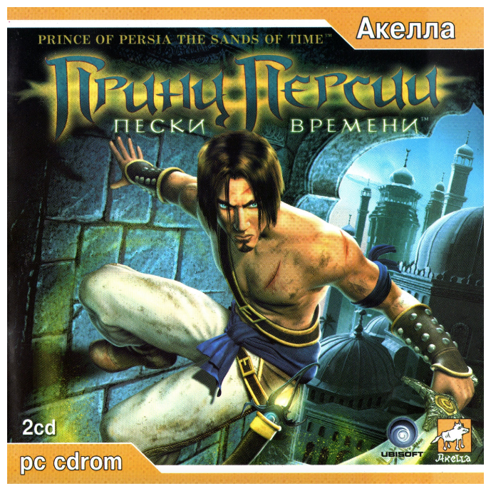 Игра для компьютера: Prince of Persia Принц Персии - Пески времени (Jewel)