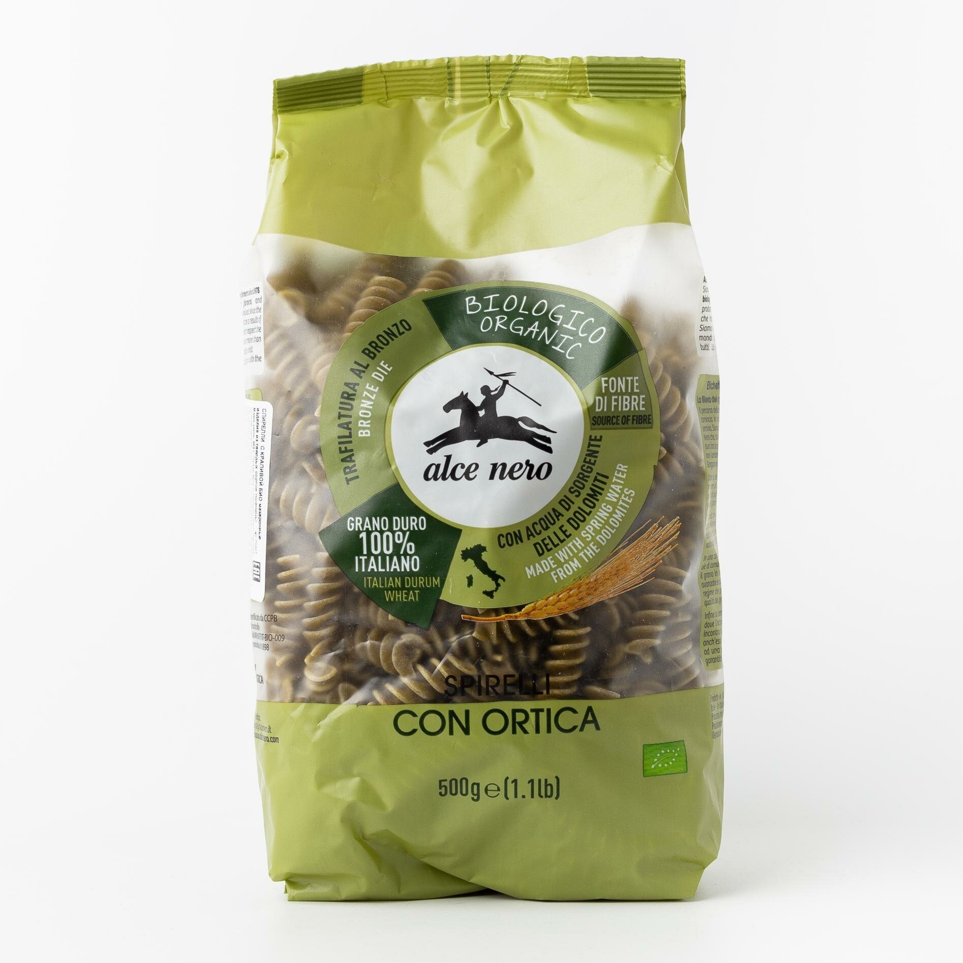 Макароны Alce Nero Spirelli Con Ortica Biologici-Organic 500г - фото №5