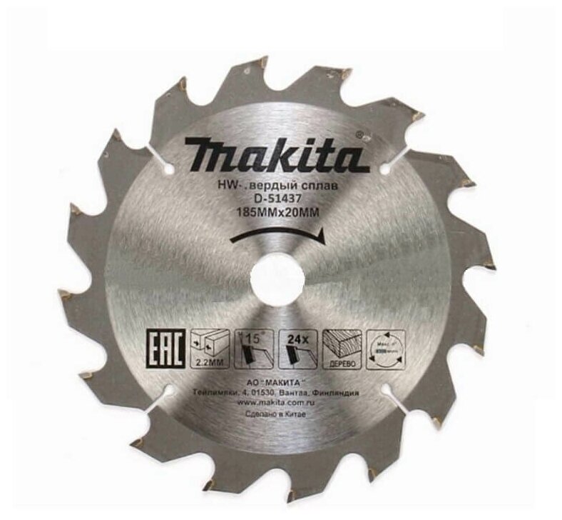 Пильный диск для дерева 185x30/20x3.2x24T Makita D-51437