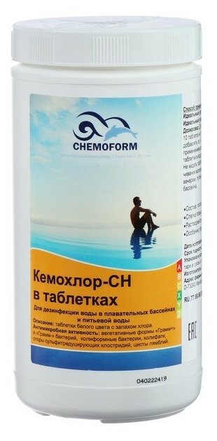 Средство для ударного хлорирования воды Кемохлор СН в таблетках 1 кг