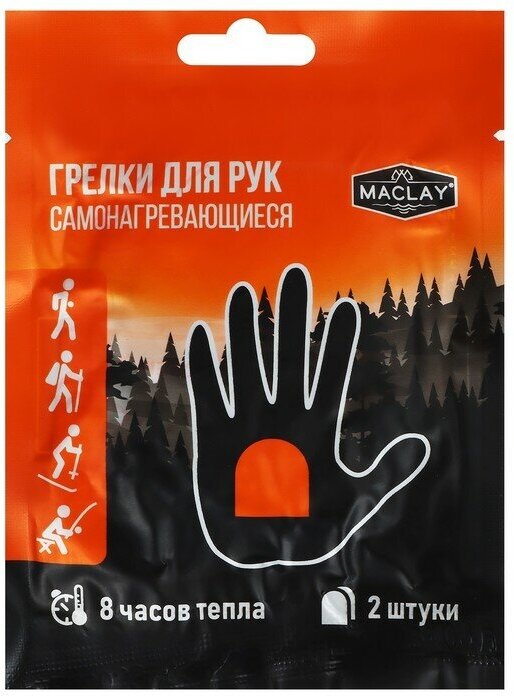 Грелка для рук Maclay, 2 шт.