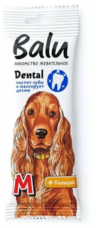 Балу Лакомство жевательное Dental для собак средних пород, размер M, 36 г