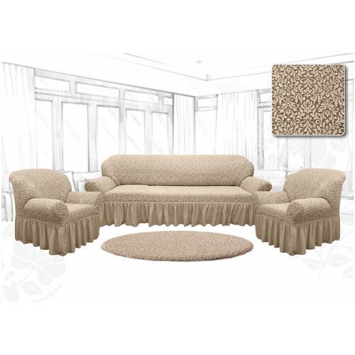 фото Чехлы престиж цветы диван+2 кресла, капучино karbeltex