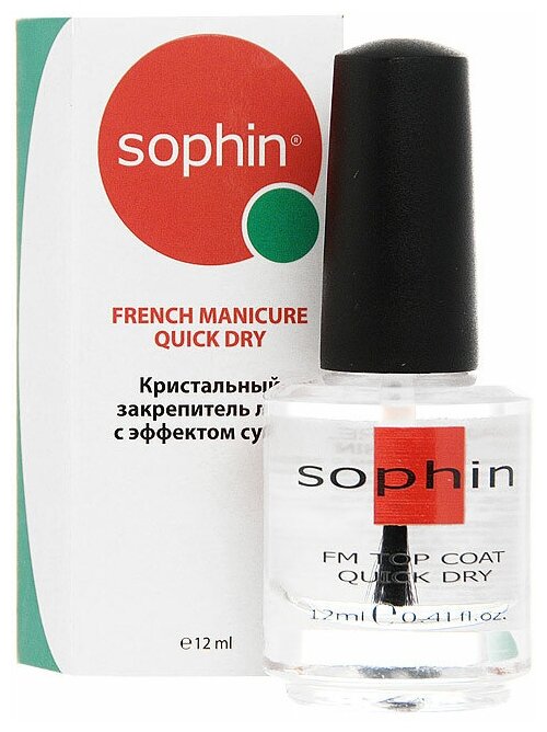 Sophin Верхнее покрытие French Manicure Quick Dry, прозрачный, 12 мл