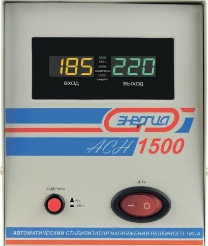 Стабилизатор напряжения энергия АСН 1500 с цифр. дисплеем (Е0101-0125)