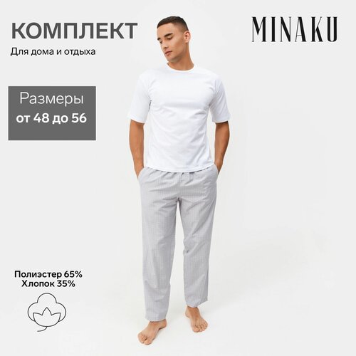 Комплект Minaku, размер 50, серый, белый