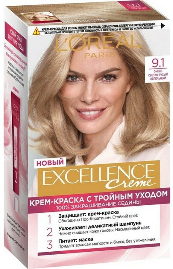 Крем-краска для волос L'oreal Excellence, тон: 9.1, Очень светлый русый пепельный, 192 мл