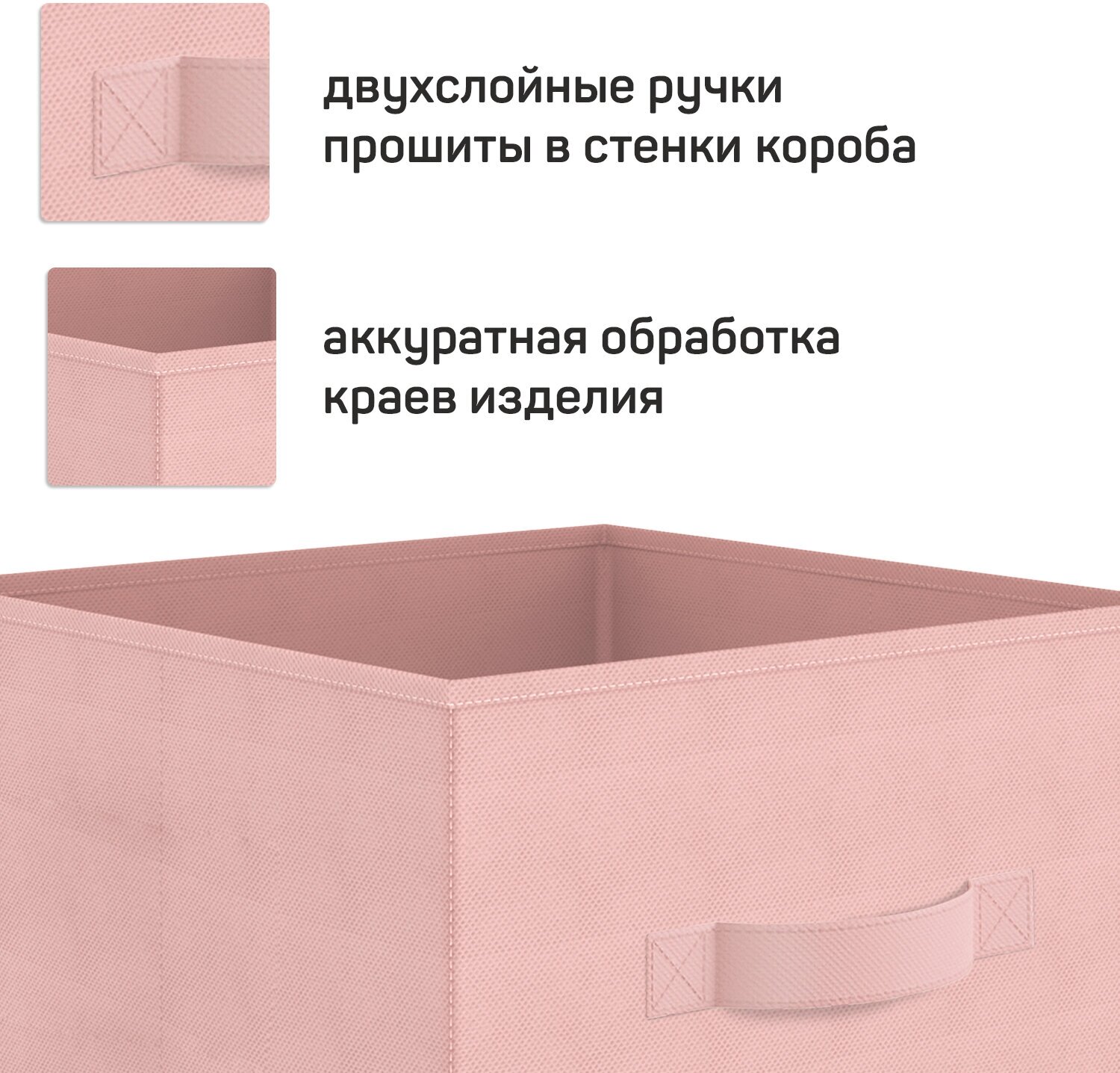 Коробка для хранения, без крышки, набор 3 шт, 28*28*28 см, путешастики PINK