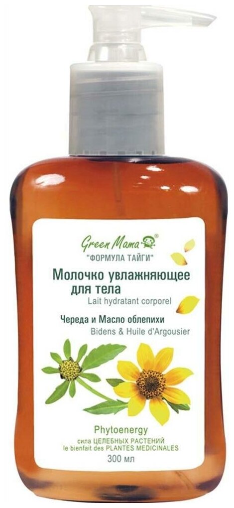 Green Mama Молочко для тела Череда и масло облепихи, 300 мл