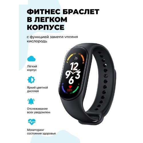 Фитнес Браслет Смарт Часы Smart watch M7 Plus ремешок / фитнес трекер ip67 smart bracelet Смарт Часы