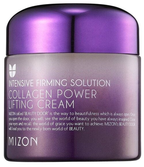 Mizon Collagen Power Lifting Cream Коллагеновый лифтинг-крем для лица, 75 мл