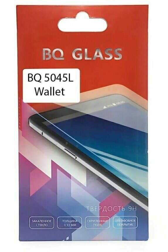 Защитное стекло для BQ 5045L WALLET(Прозрачное)