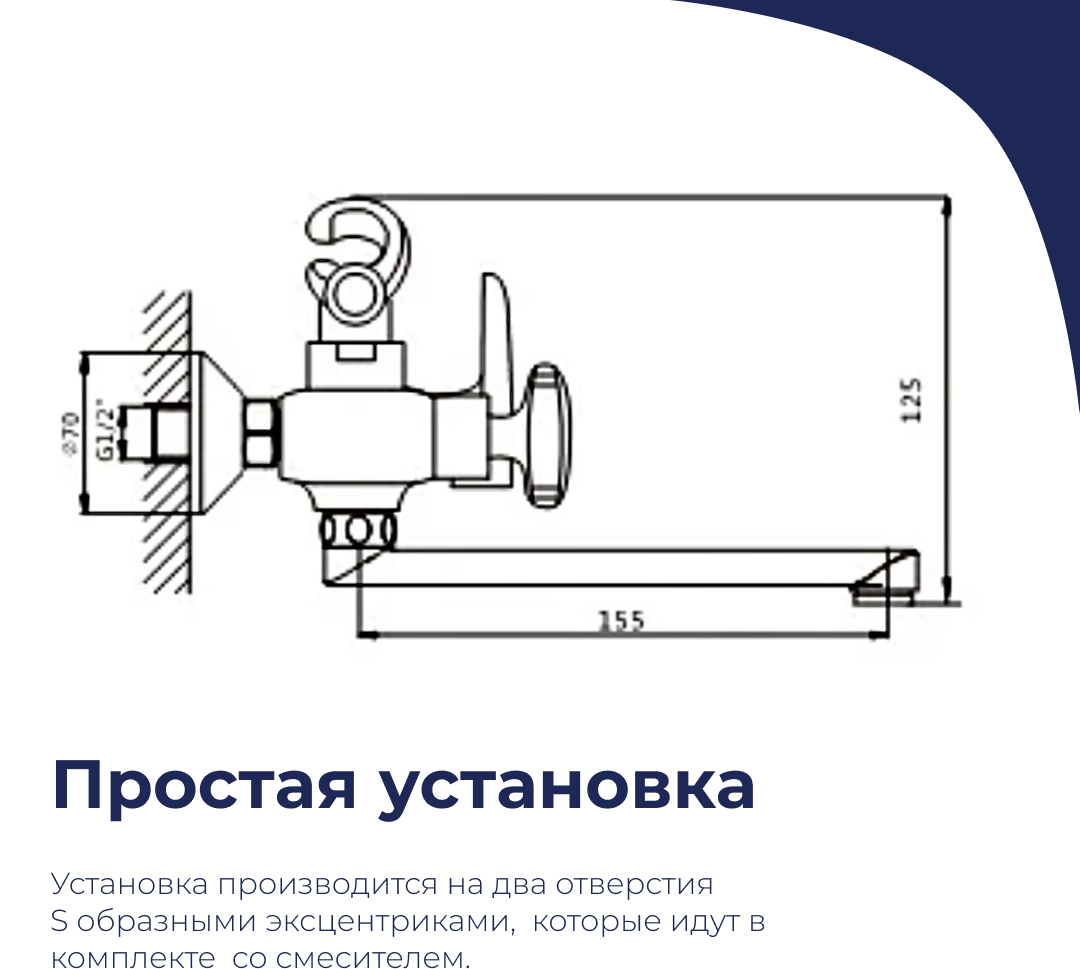 Смеситель для ванны с душем с поворотным изливом / Смеситель для ванной / Хром / Вентильный смеситель. Двухрычажный смеситель. - фотография № 10